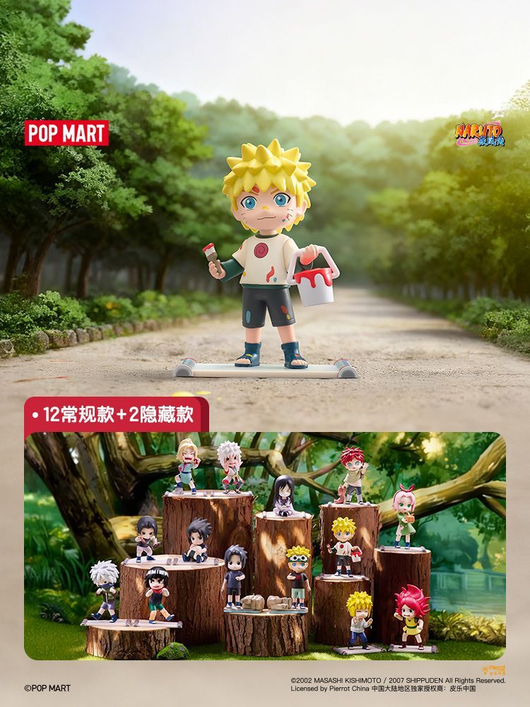 POP MART Naruto Childhood Series Blind Box