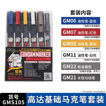 Mr. Hobby Gundam Marker Basic Set GMS-105