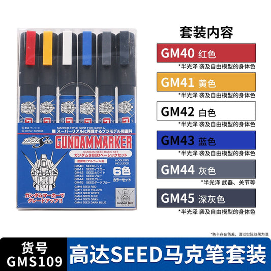 Mr. Hobby Gundam Marker Gundam SEED Basic Set GMS-109 – 6-Color Semi-Gloss Paint Set for SEED Gunpla