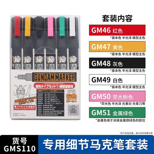 Mr. Hobby Gundam Marker Fine Edge Set 1 GMS-110 – 6-Color Fine Tip Detail Paint Set for Gunpla