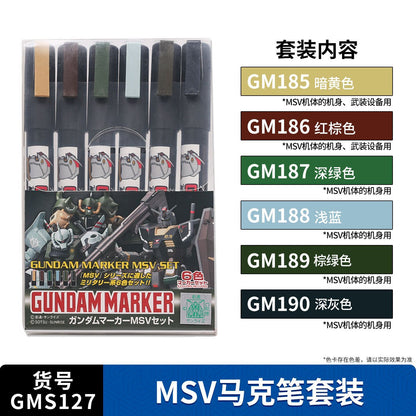 Mr. Hobby Gundam Marker MSV Set GMS-127 – 6-Color Military Weathering Paint Set for MSV Gunpla