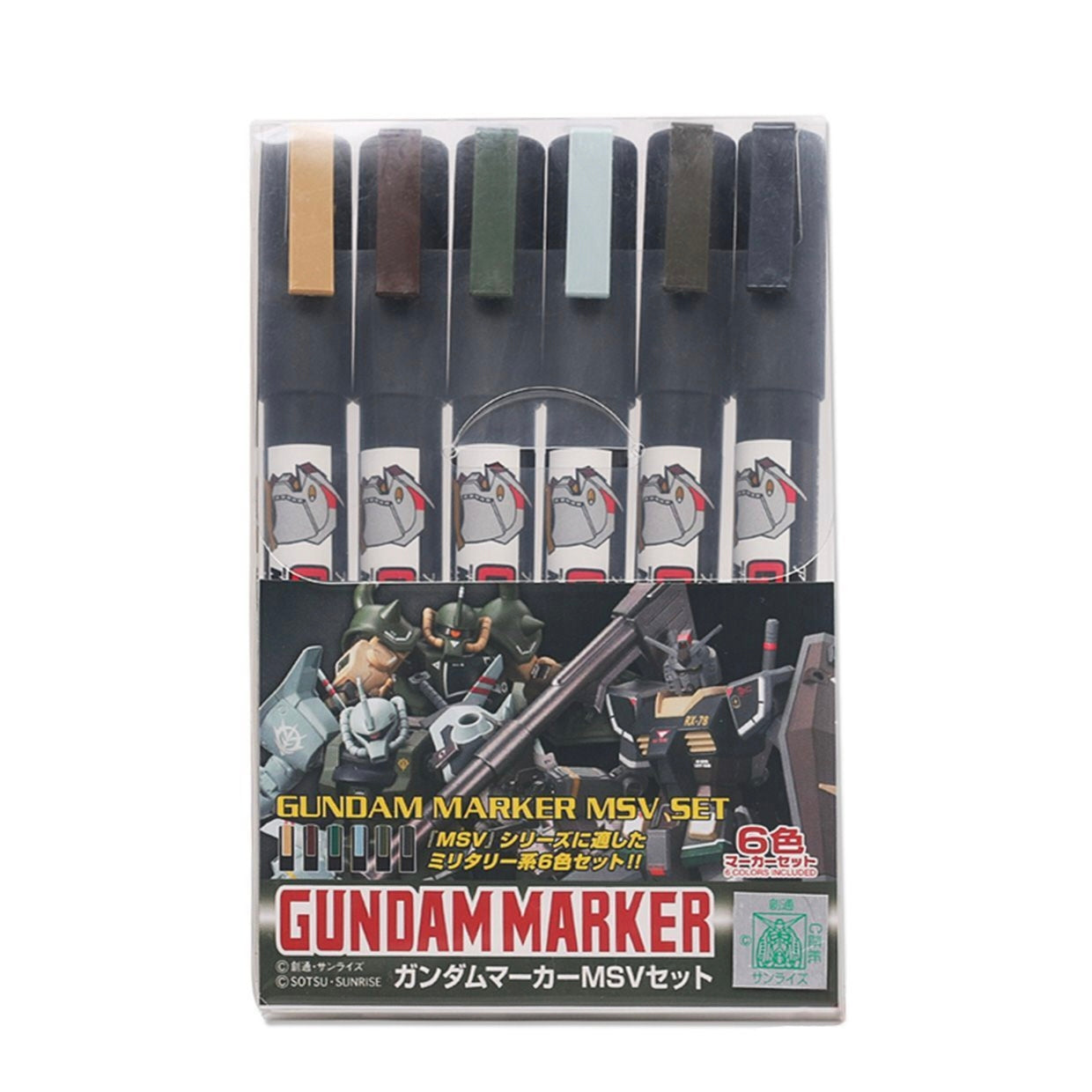 Mr. Hobby Gundam Marker MSV Set GMS-127 – 6-Color Military Weathering Paint Set for MSV Gunpla