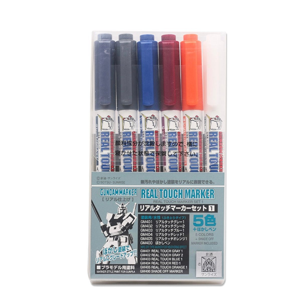 Mr. Hobby Gundam Marker Real Touch Marker Set 1 GMS-112 – Water-Based 5-Color Weathering & Shadow Set for Gunpla