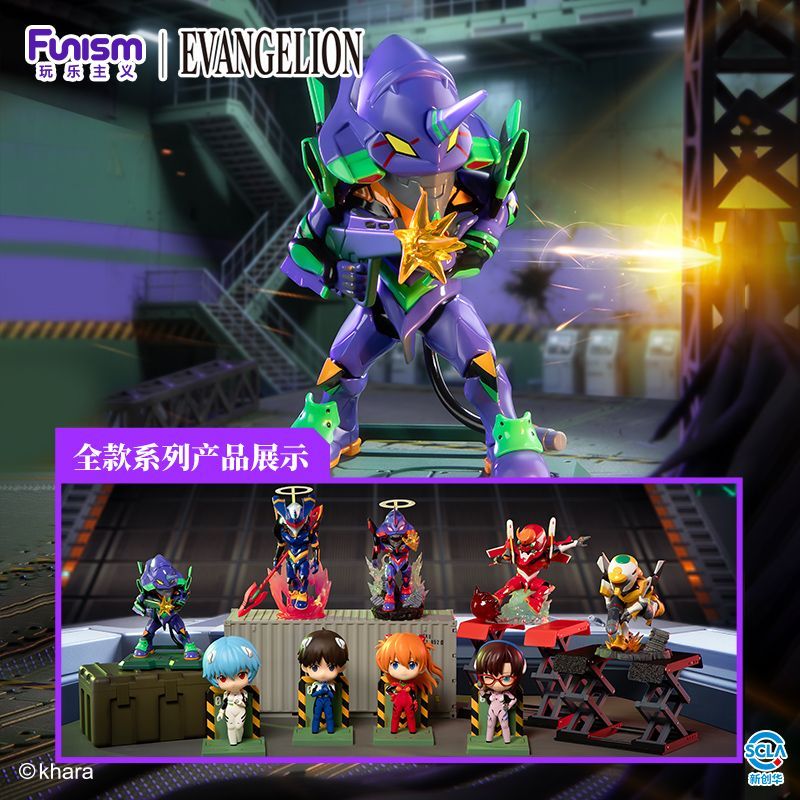 Funism x Evangelion Blind Box Series 1