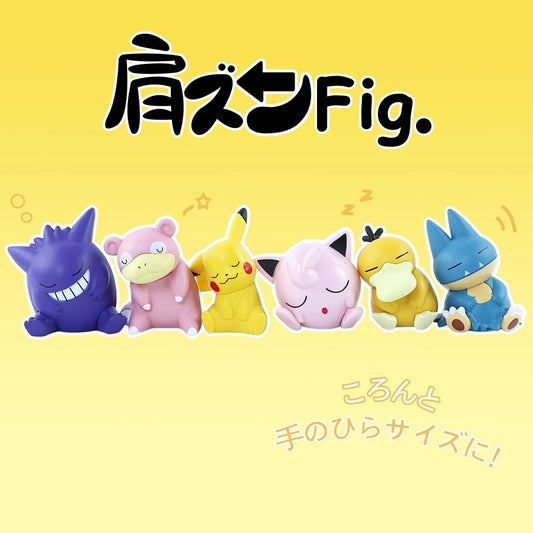 Pokemon Sleepy Blind Box Mini Figures