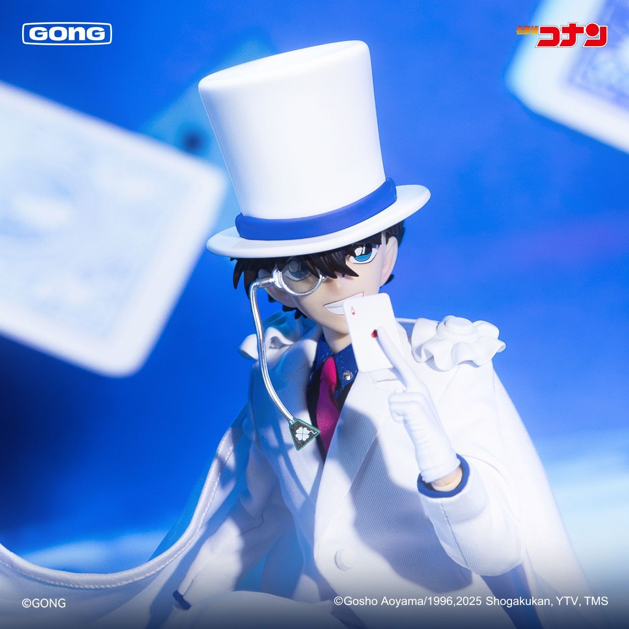 GONG Kid the Phantom Thief Articulated Figure