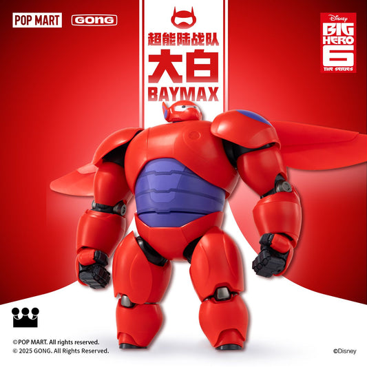 GONG Big Hero 6 Baymax Armor Action Figure
