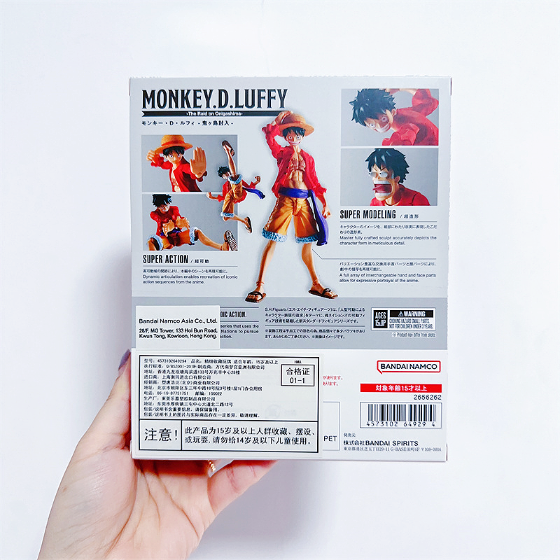 Bandai SHF One Piece Luffy Onigashima Figure