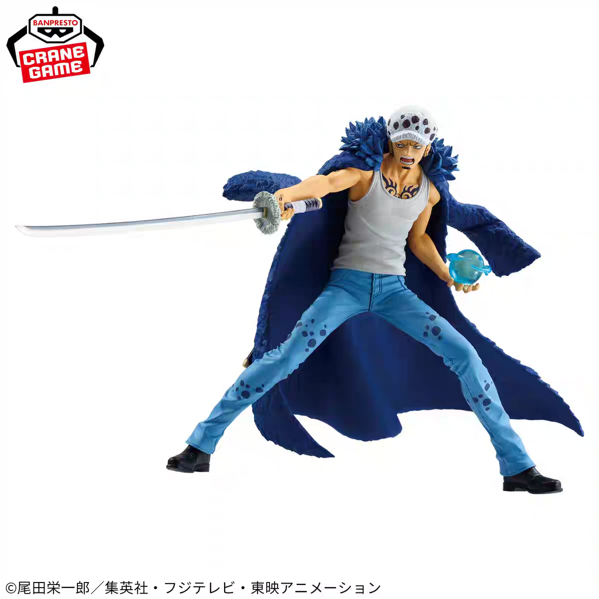 Banpresto One Piece Trafalgar Law BRC Vol.2