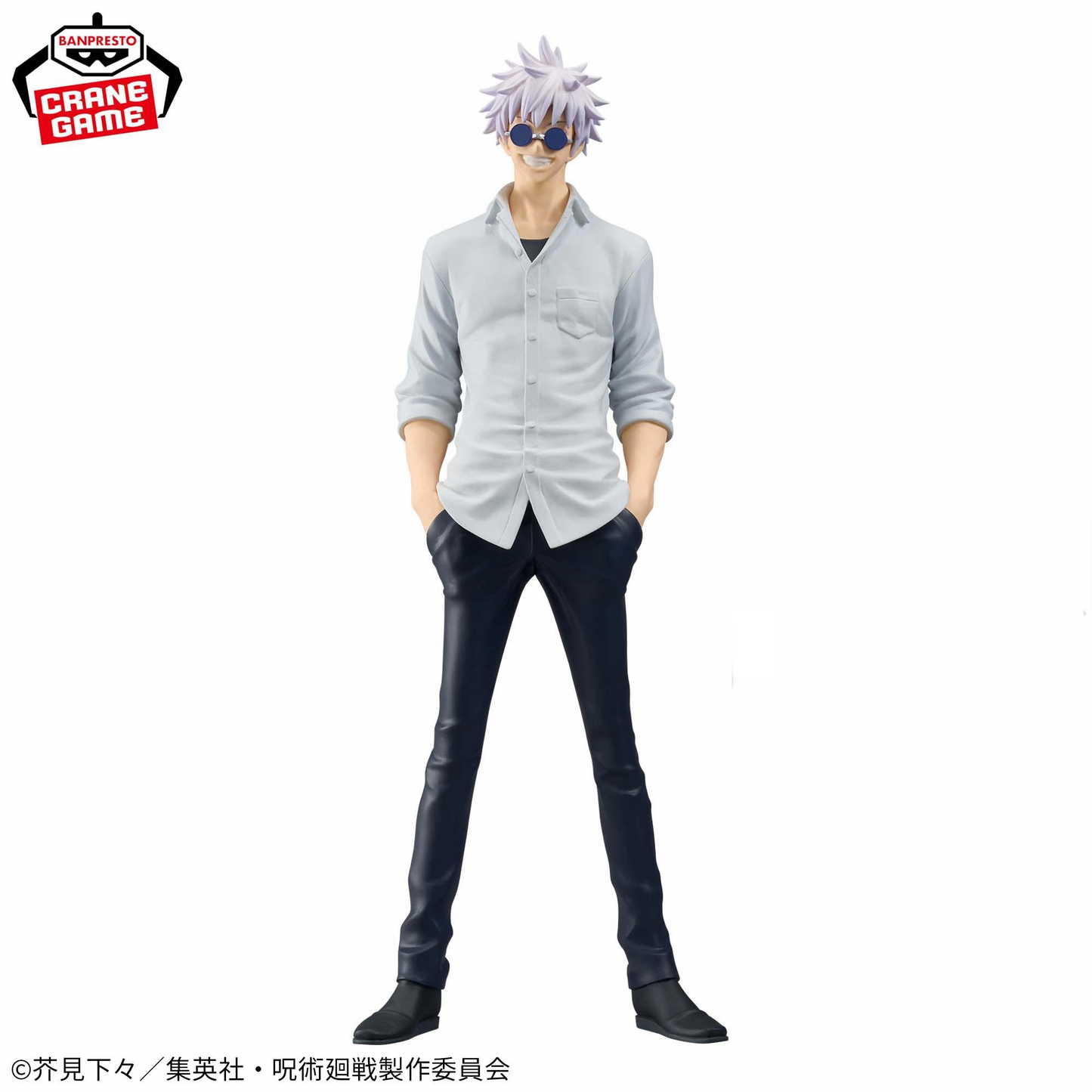Jujutsu Kaisen KOA Gojo Satoru Suguru Geto Banpresto Figure