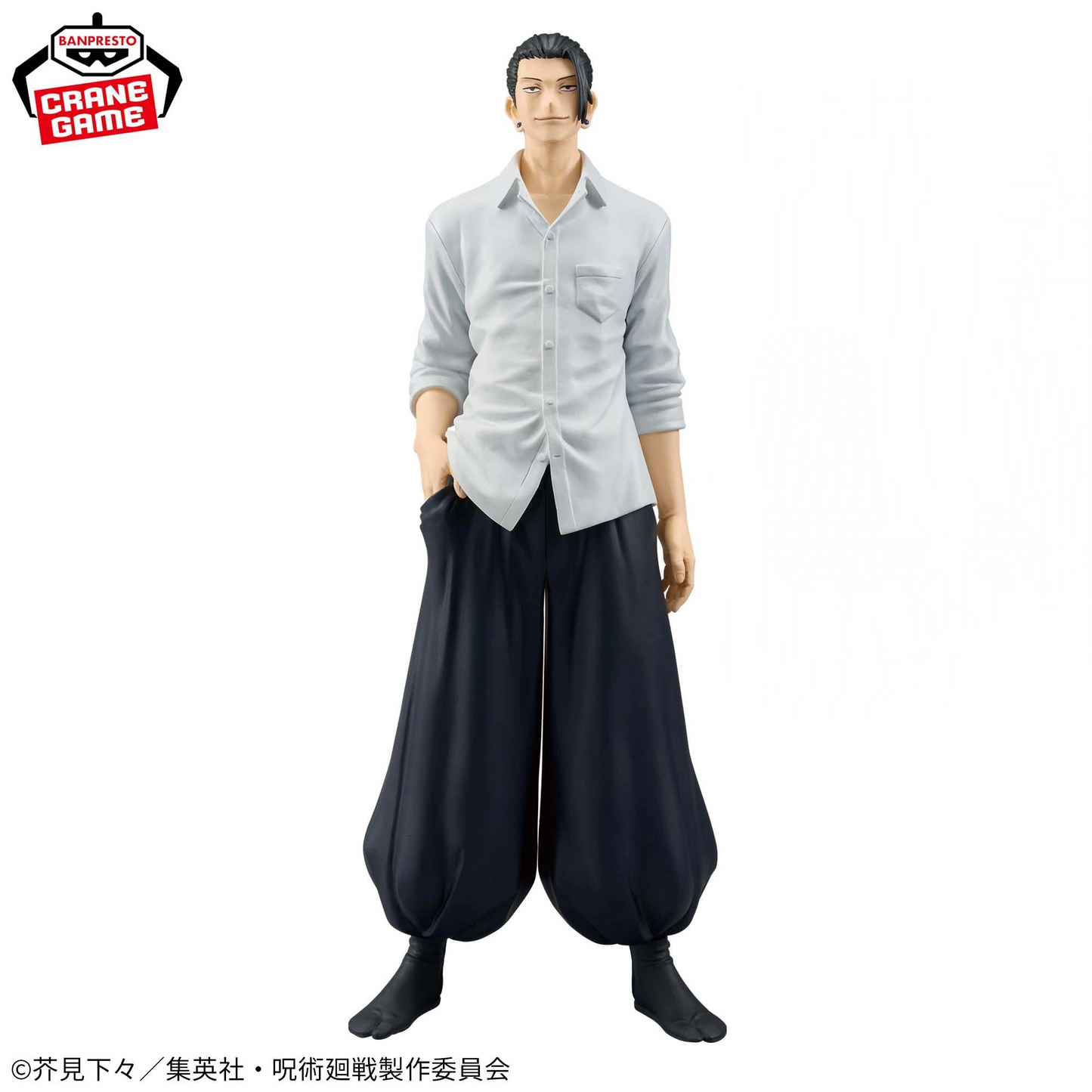 Jujutsu Kaisen KOA Gojo Satoru Suguru Geto Banpresto Figure
