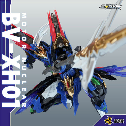 Motor Nuclear Xiang Yu Star Armor Mecha Model Kit