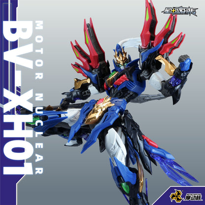 Motor Nuclear Xiang Yu Star Armor Mecha Model Kit