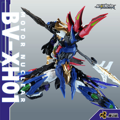 Motor Nuclear Xiang Yu Star Armor Mecha Model Kit
