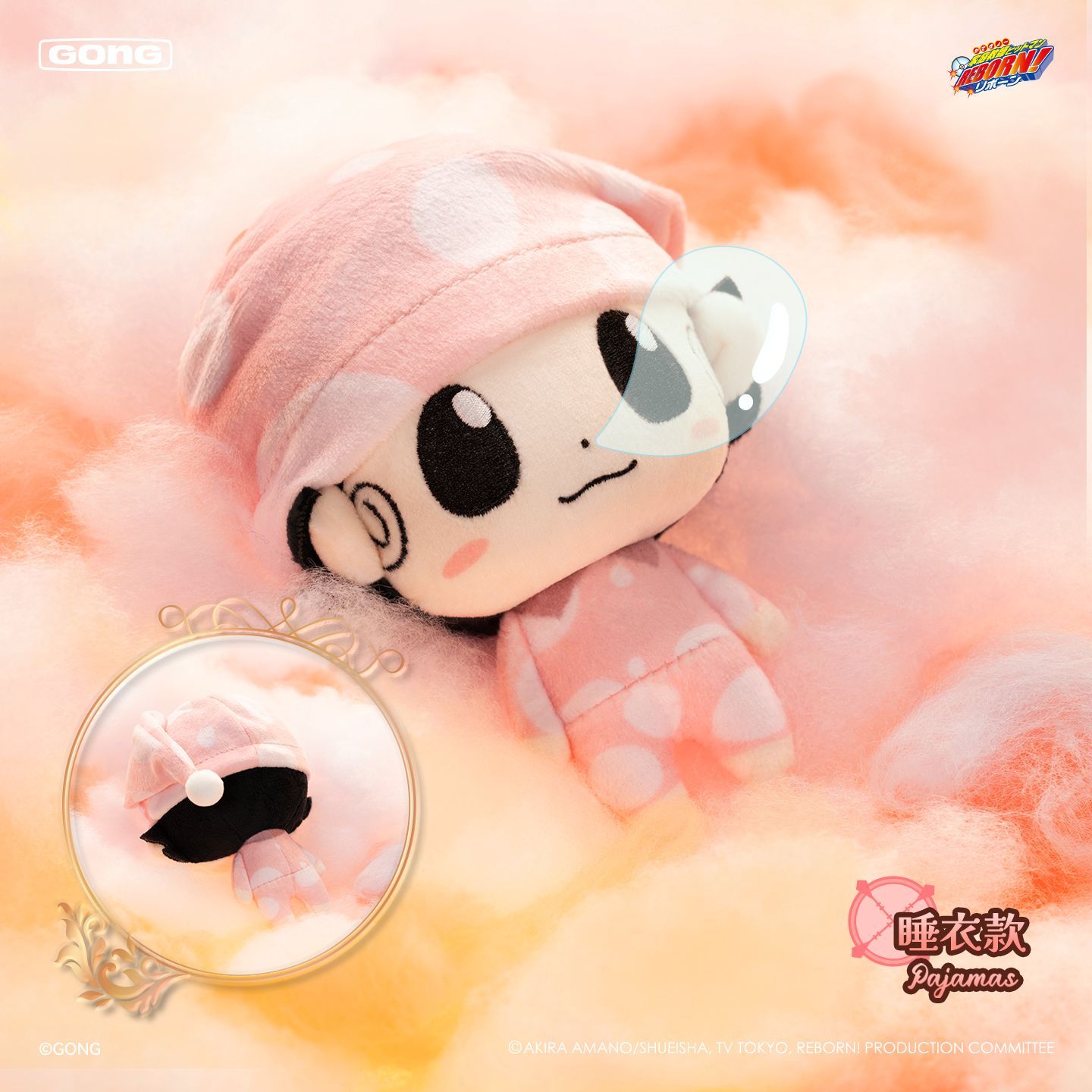 Katekyo Hitman Reborn Plush Keychain Blind Box