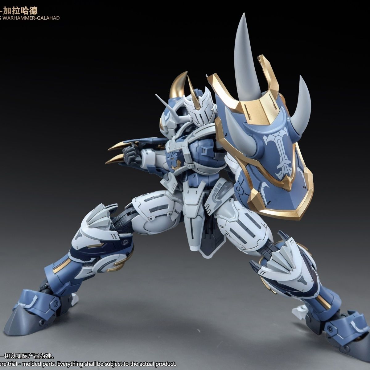 SNAA Galahad Warhammer 1/144 Scale Knight Model Kit