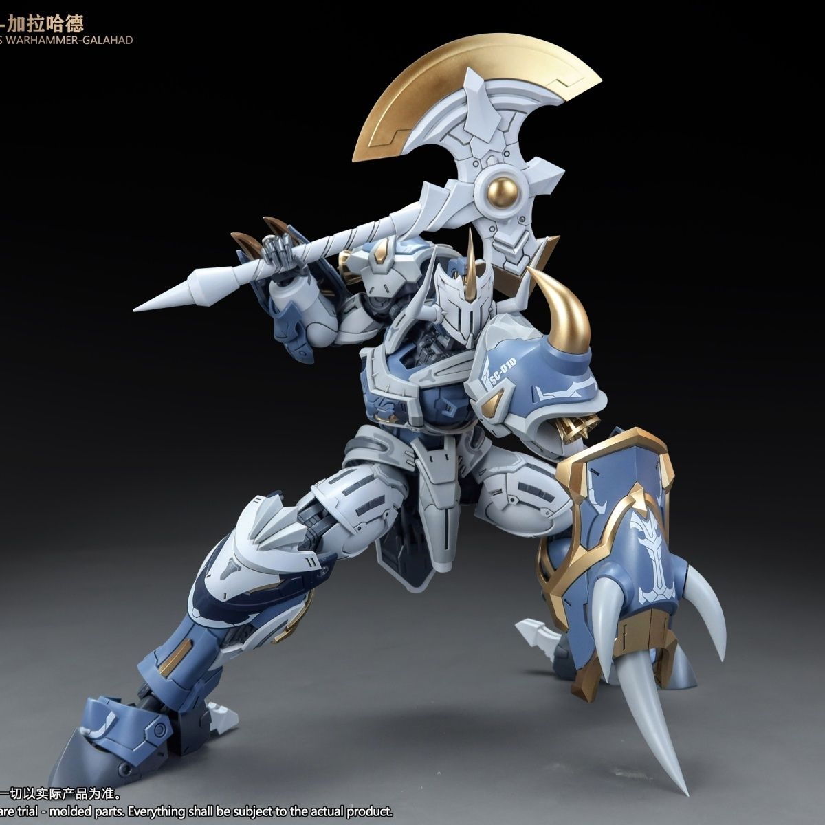 SNAA Galahad Warhammer 1/144 Scale Knight Model Kit