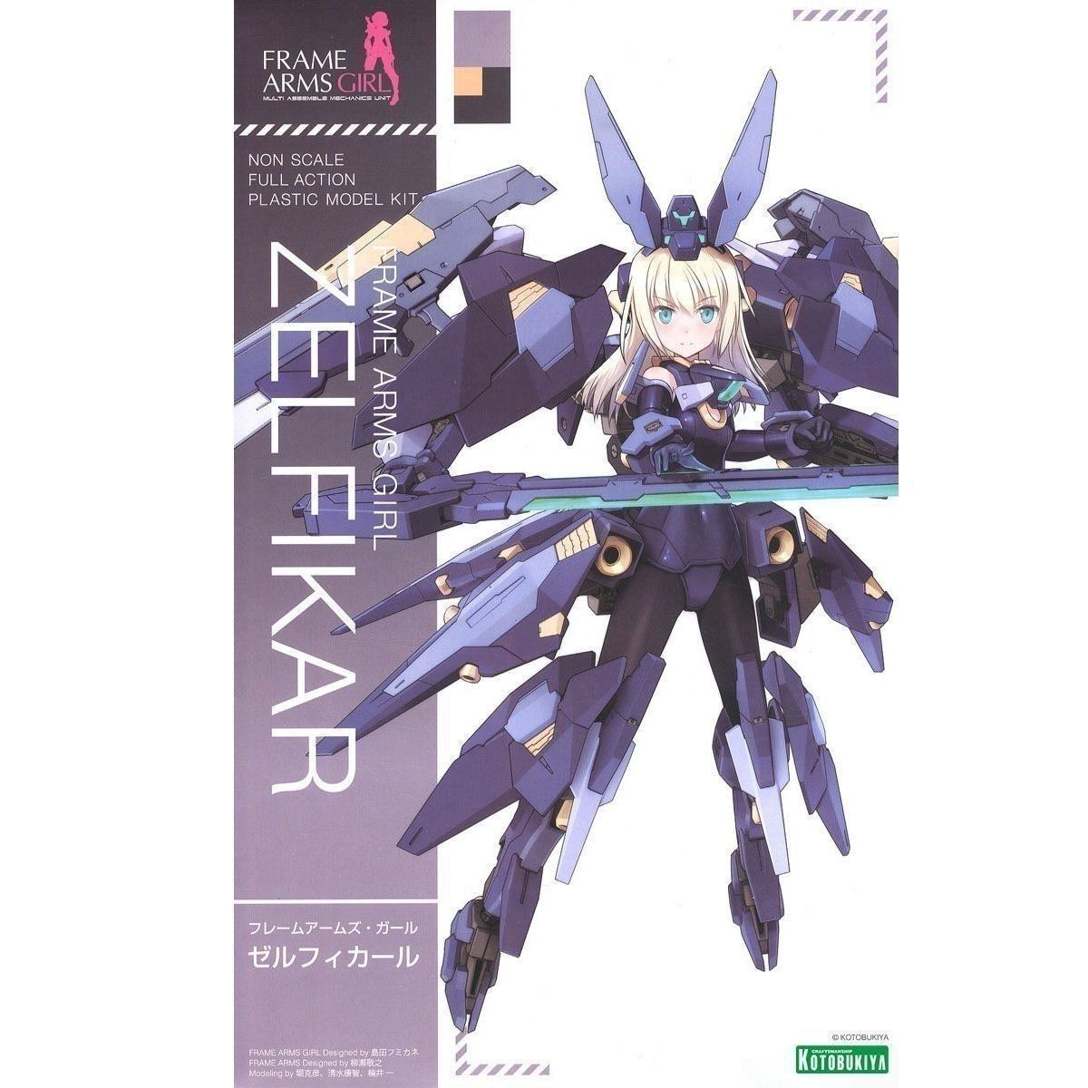 Kotobukiya Frame Arms Girl Zelfikar Black Ver Plastic Model Kit