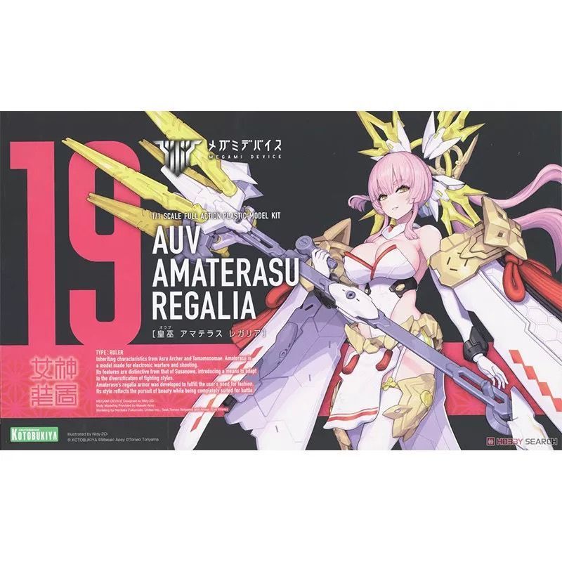 Kotobukiya Megami Device AUV Amaterasu Regalia Sun Goddess Posable Model Kit