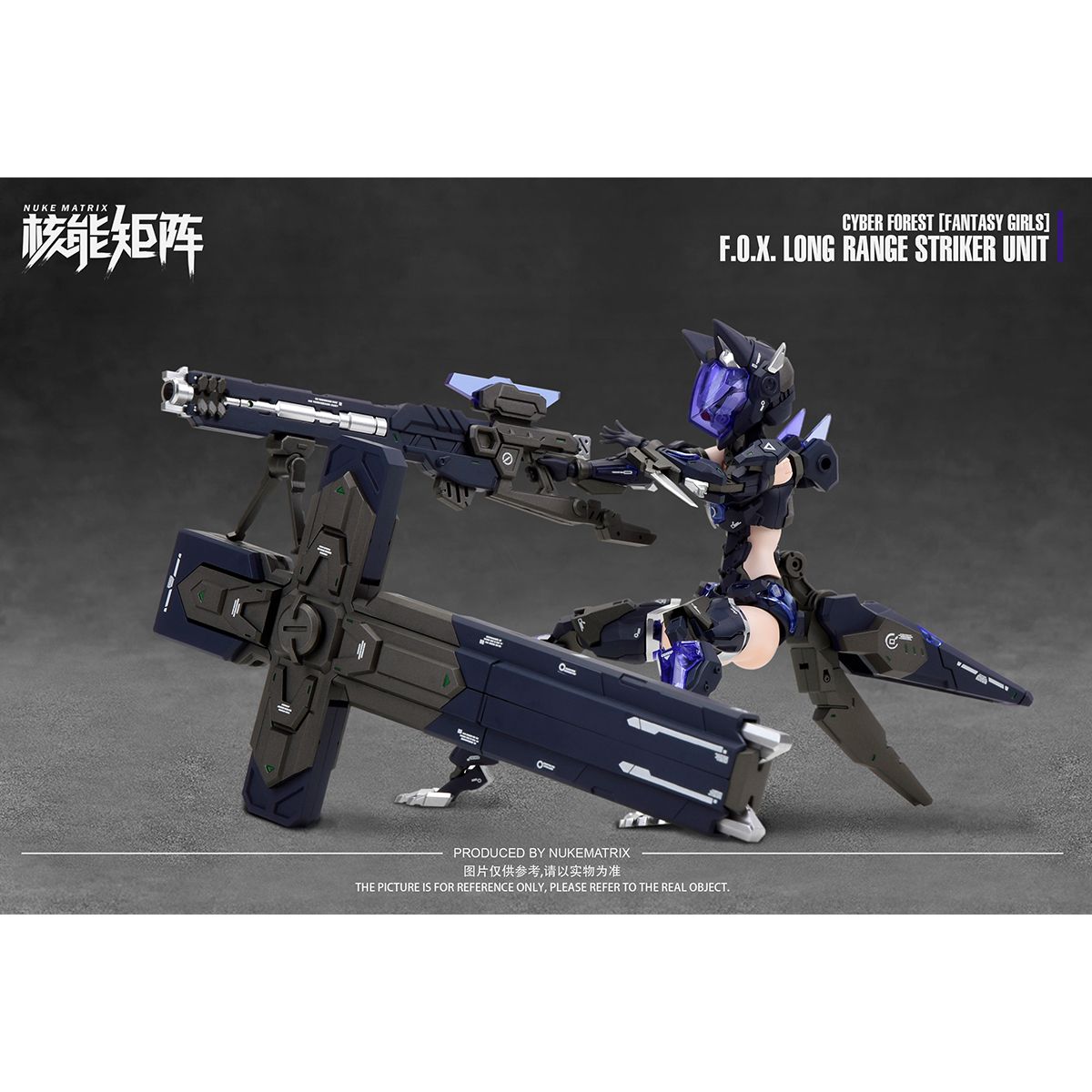 Nuke Matrix FOX Long Range Striker Vivian Model Kit