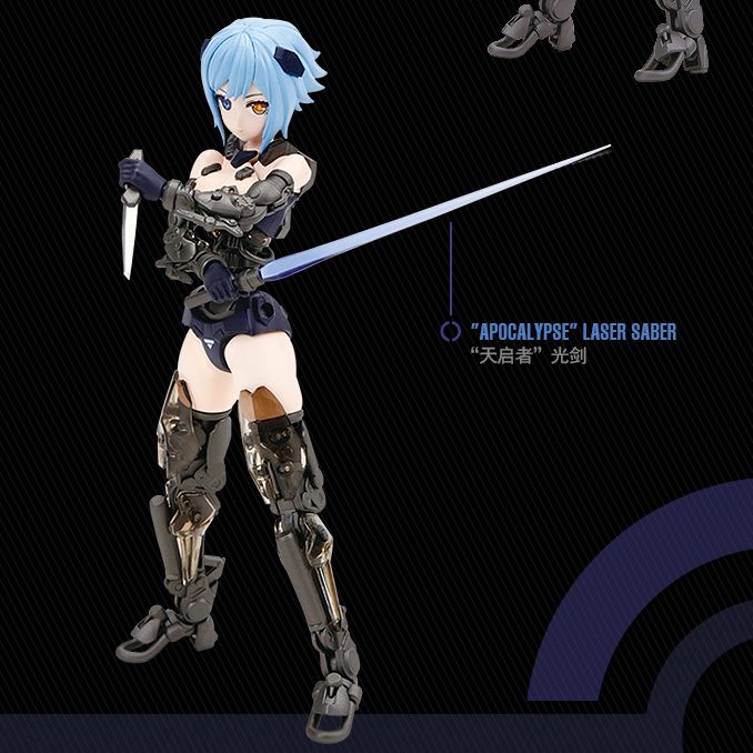 Nuke Matrix FOX Long Range Striker Vivian Model Kit