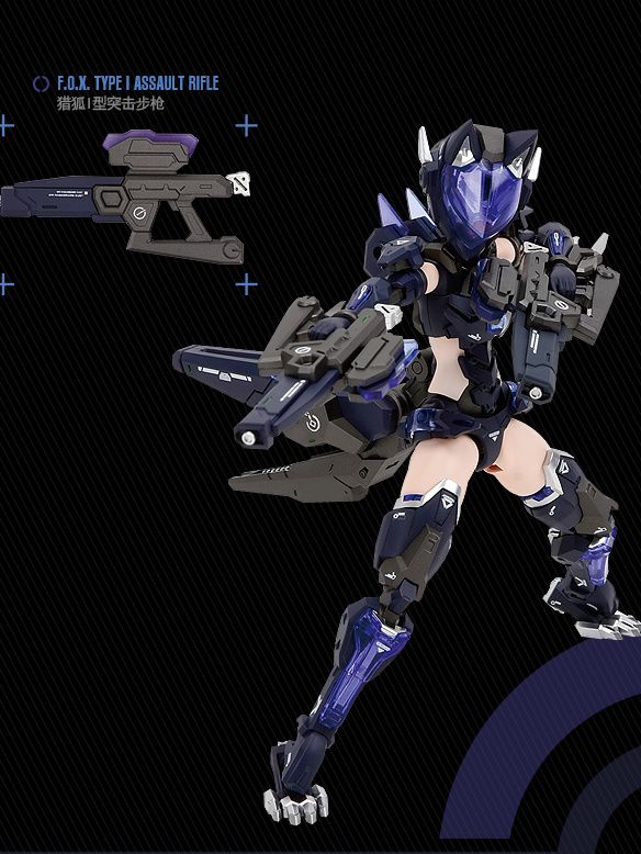 Nuke Matrix FOX Long Range Striker Vivian Model Kit