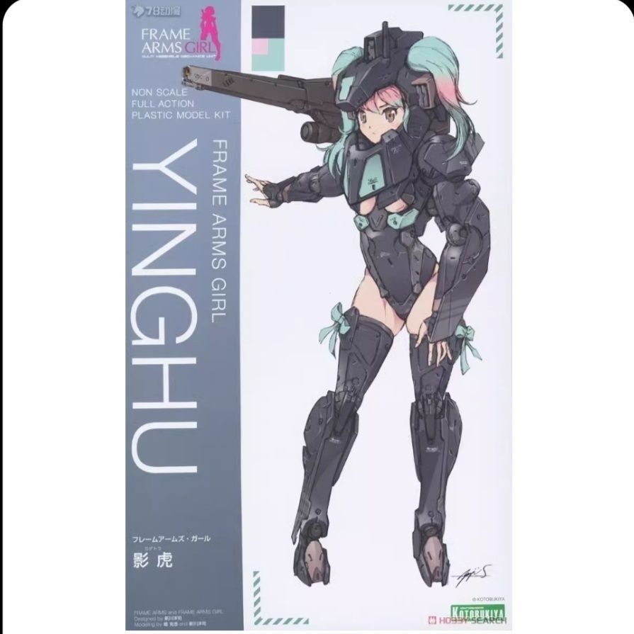 Kotobukiya FG027 Frame Arms Girl Yinghu Plastic Model Kit