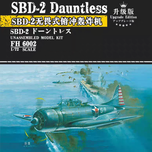 Flyhawk FH6002 1/72 SBD-2 Dauntless Dive Bomber Upgrade Model Kit