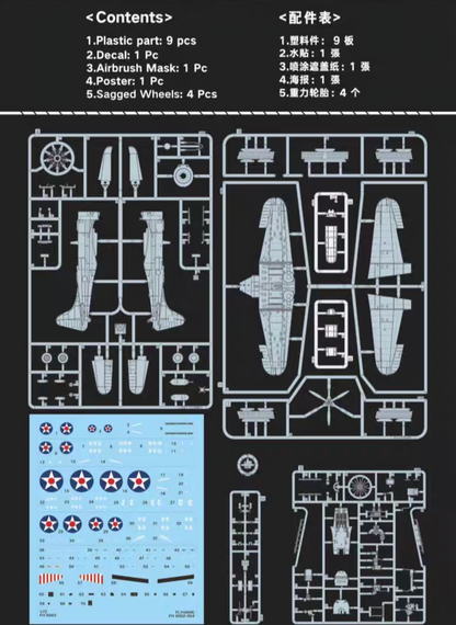 Flyhawk FH6002 1/72 SBD-2 Dauntless Dive Bomber Upgrade Model Kit