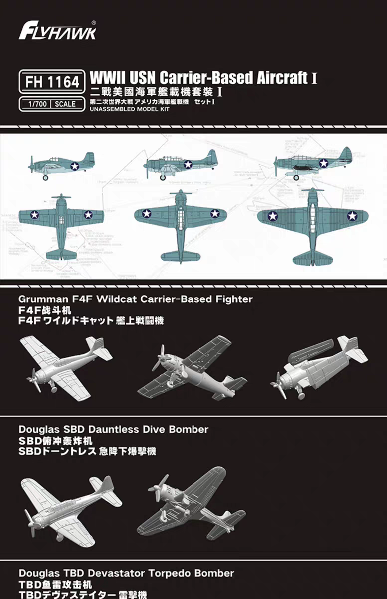 Flyhawk FH1164 1/700 WWII USN Carrier Aircraft Set I F4F SBD TBD Model Kit