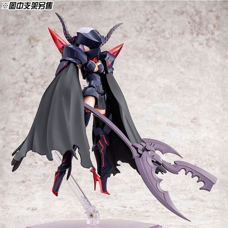 Kotobukiya Megami Device No.13 Bullet Knights Executioner 1/1 Scale Model Kit