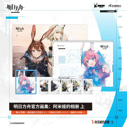 Arknights Official Art Book Amiya Photo Album Vol.1 & 2 Hardcover Edition