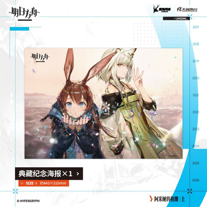 Arknights Official Art Book Amiya Photo Album Vol.1 & 2 Hardcover Edition
