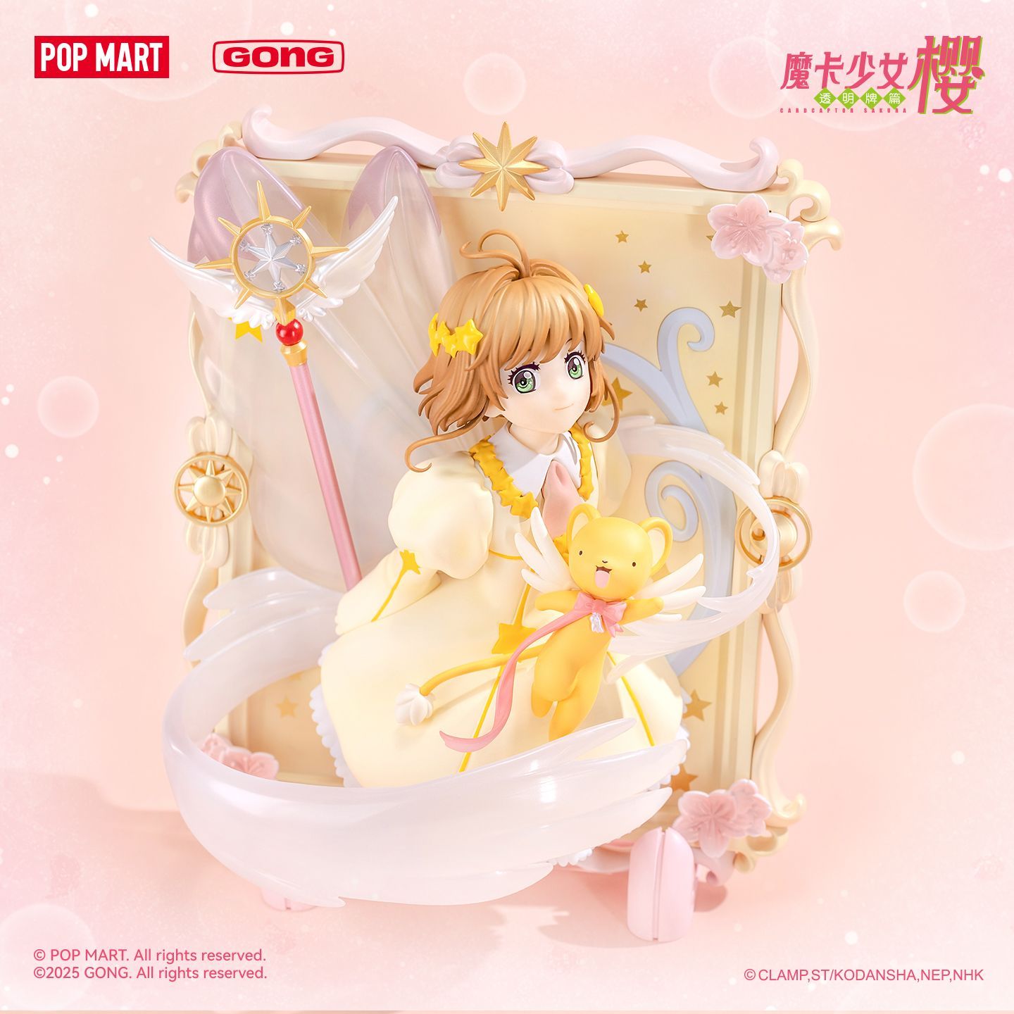 POP MART GONG Cardcaptor Sakura Clear Card Sakura Kero Diorama Figure