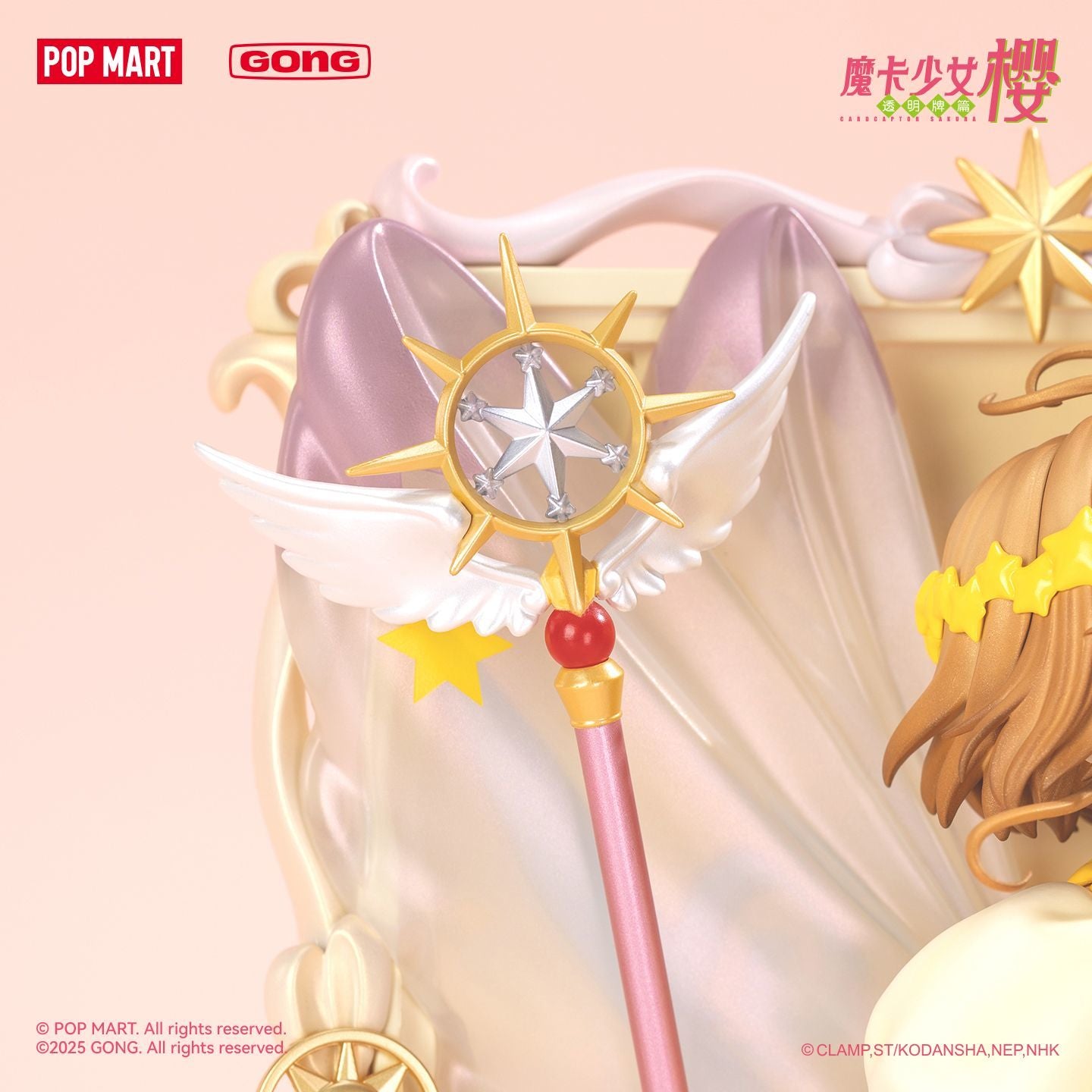 POP MART GONG Cardcaptor Sakura Clear Card Sakura Kero Diorama Figure