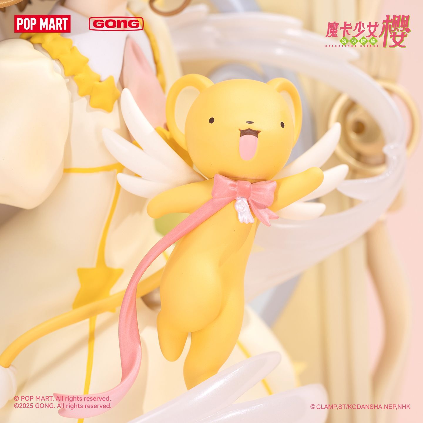 POP MART GONG Cardcaptor Sakura Clear Card Sakura Kero Diorama Figure