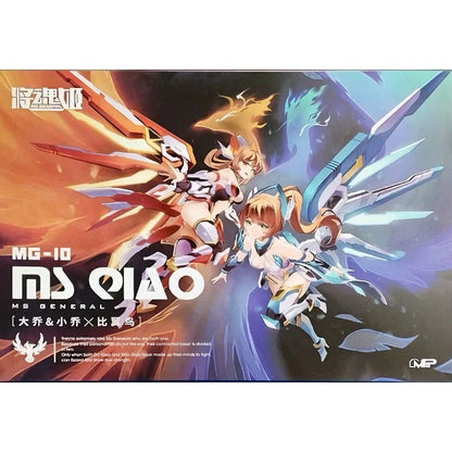 Jianghunji Three Kingdoms Mecha Girl Da Qiao Xiao Qiao Lovebirds Wing Dual Set Plastic Model Kit