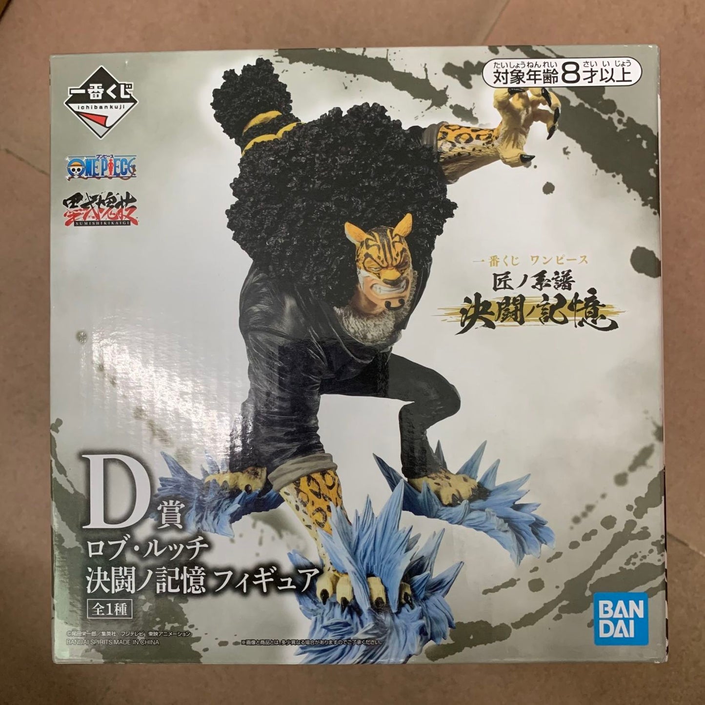 Bandai Ichiban Kuji One Piece Sumishikikaigi Duel Memories Prize D Rob Lucci Figure 10cm