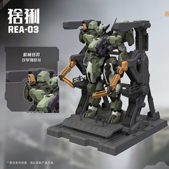 Blue Whale Sunday Hobby LYNX REA-03 1/100 Military Mecha Snap-Fit Model Kit with Maintenance Diorama Base