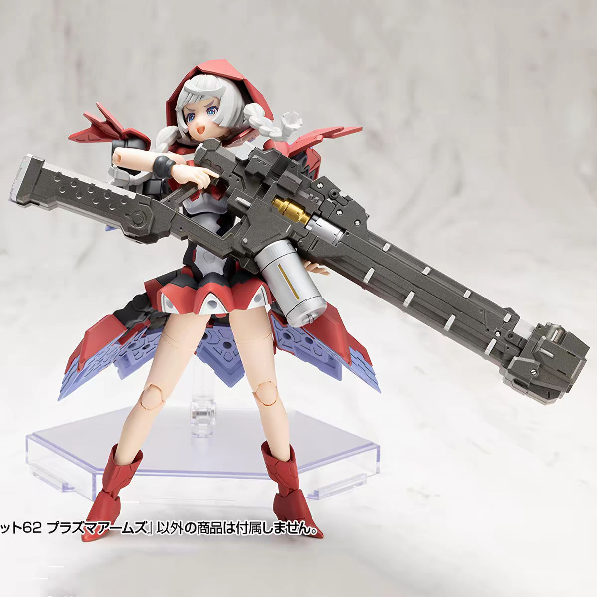 Kotobukiya MSG MH62 Plasma Arms Heavy Weapon Unit Accessory Kit for Frame Arms Girl Gundam 1/100