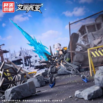 Kaitian Jichuang Mobile Angel Black Swan Elysia 1/12 Mecha Girl Snap-Fit Model Kit with Ice Crystal Wings & Greatsword