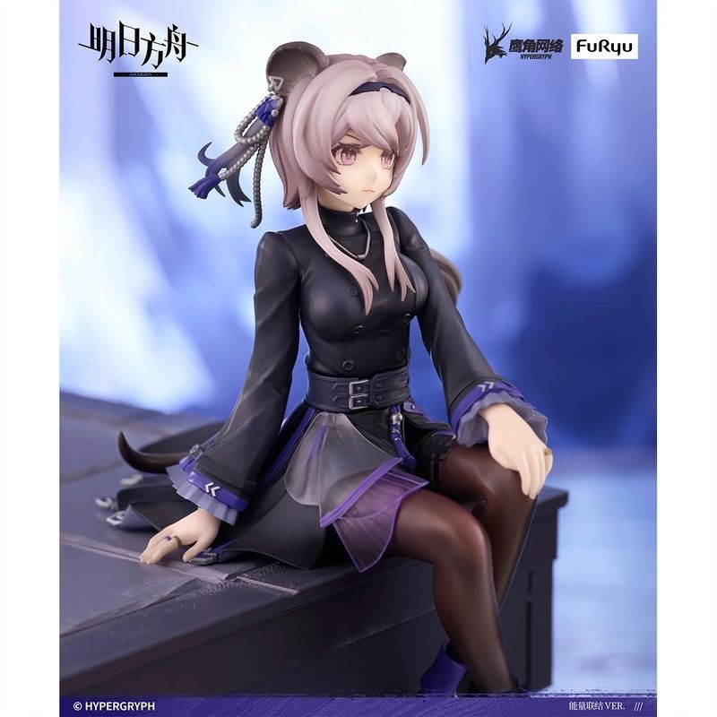 Arknights Lin Figure Noodle Stopper FuRyu Hypergryph Anime Collectible Sitting PVC Statue