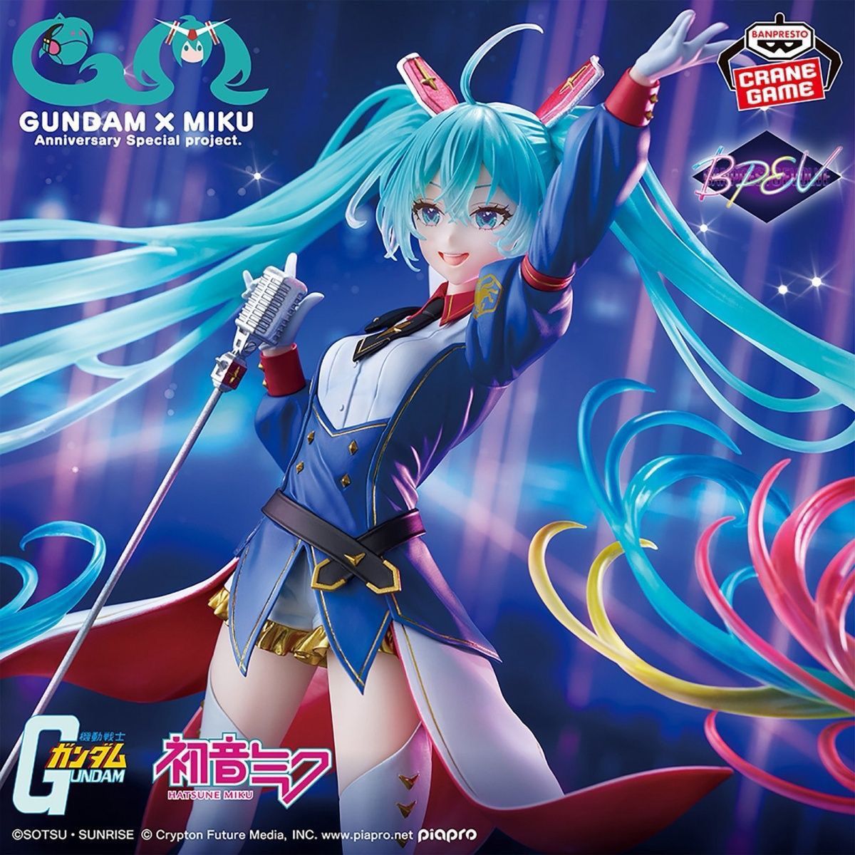 Banpresto Gundam x Hatsune Miku 45th Anniversary Special Project Prize Figure