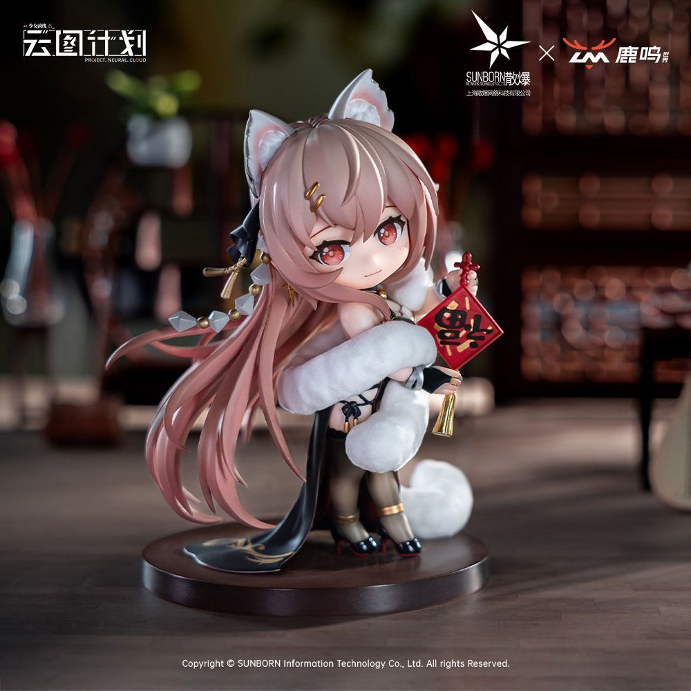 Girls Frontline Neural Cloud Pascal Zhifeng CNY Chibi Figure Sunborn x Luming Collab