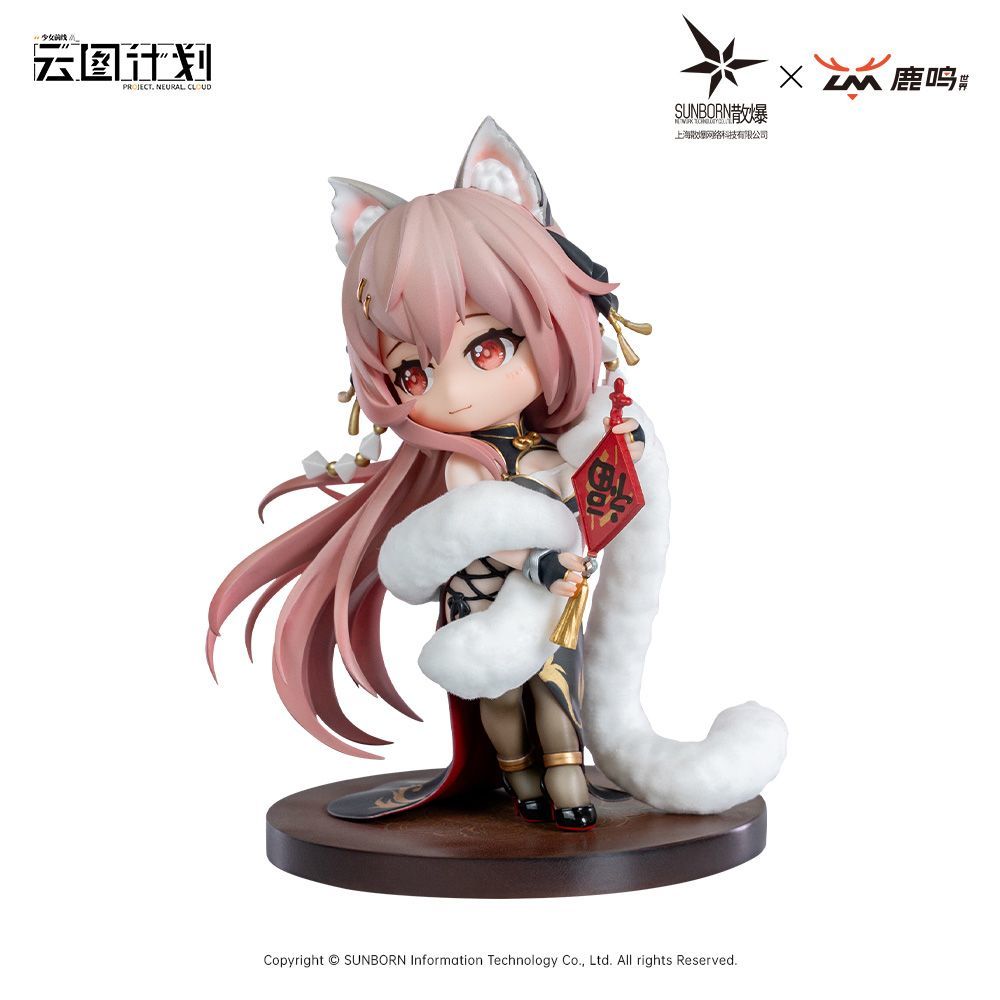 Girls Frontline Neural Cloud Pascal Zhifeng CNY Chibi Figure Sunborn x Luming Collab