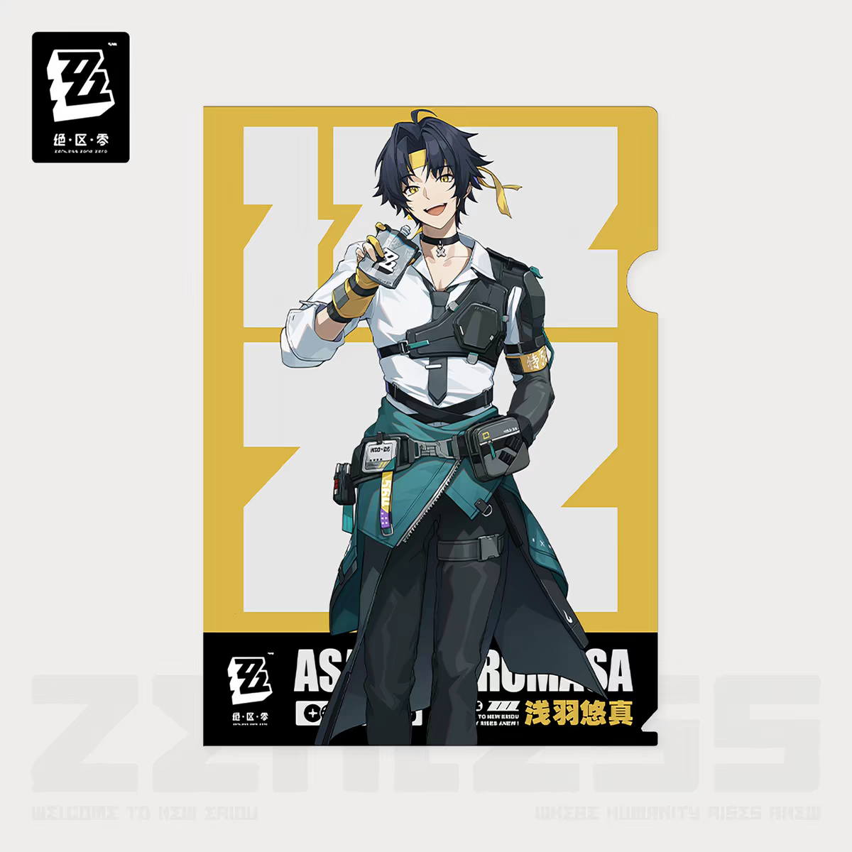 Zenless Zone Zero Official Sixth Squad Daily Series Character File Folder Set 4PCS Miyabi Harumasa Soukaku Yanagi