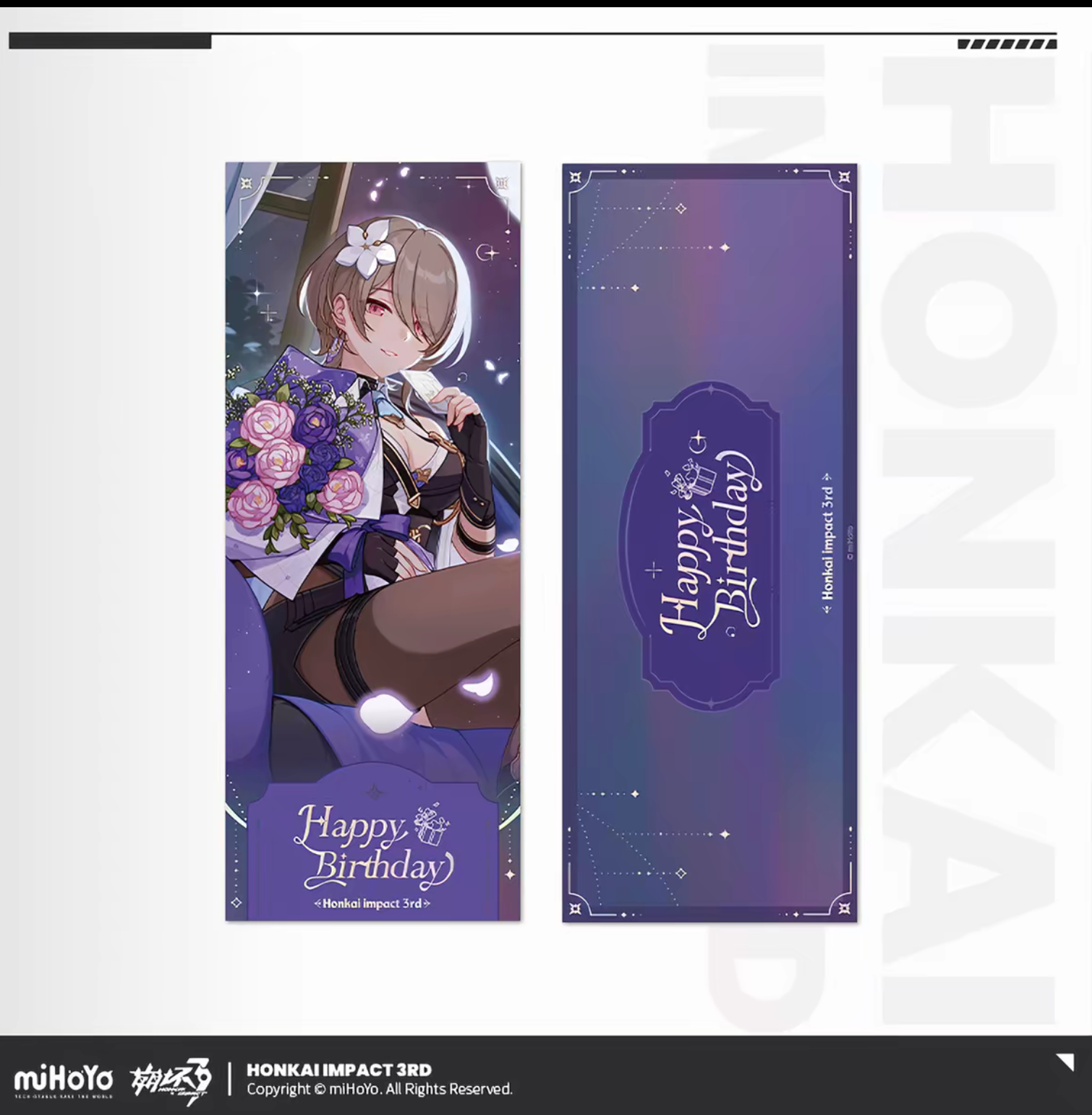 Honkai Impact 3rd 2025 birthday laser ticket - Himeko Murata character scene