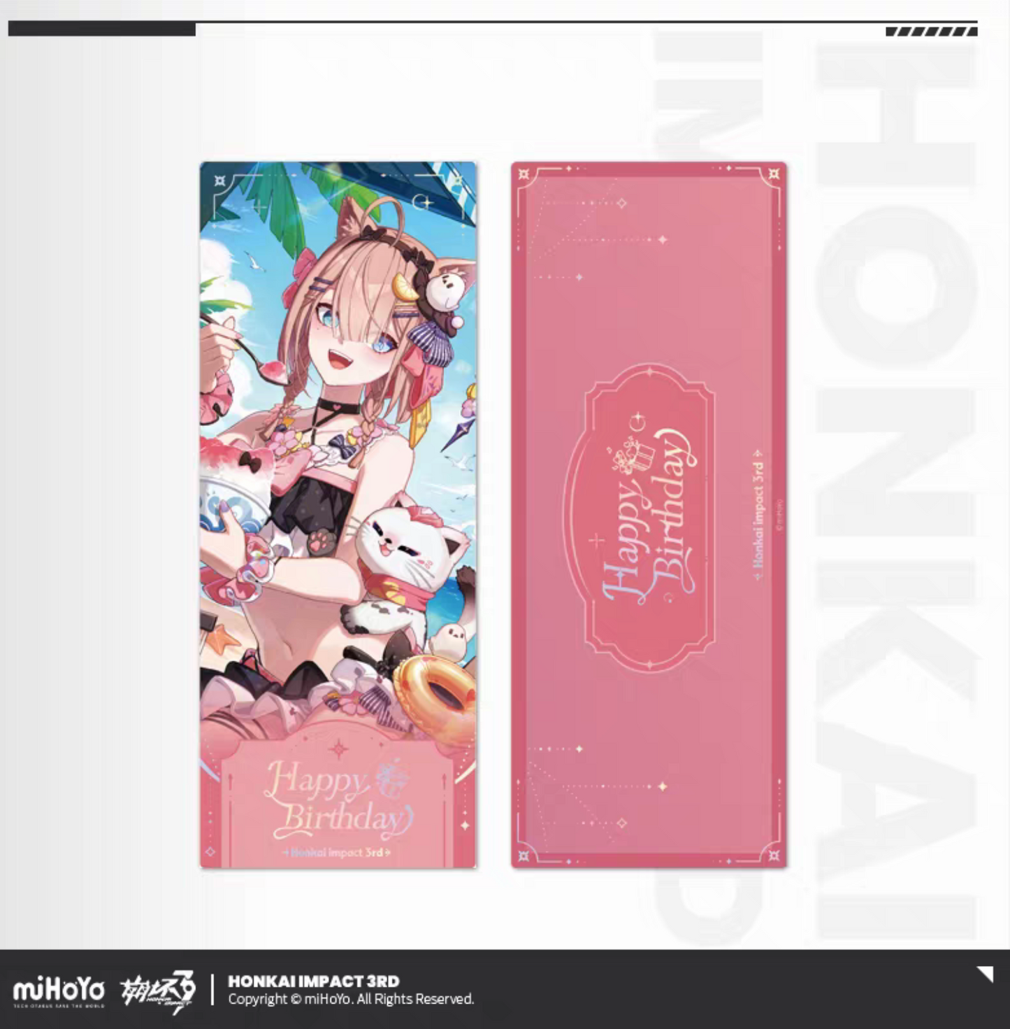 Honkai Impact 3rd 2025 birthday laser ticket - Aponia butterfly hat scene front and back