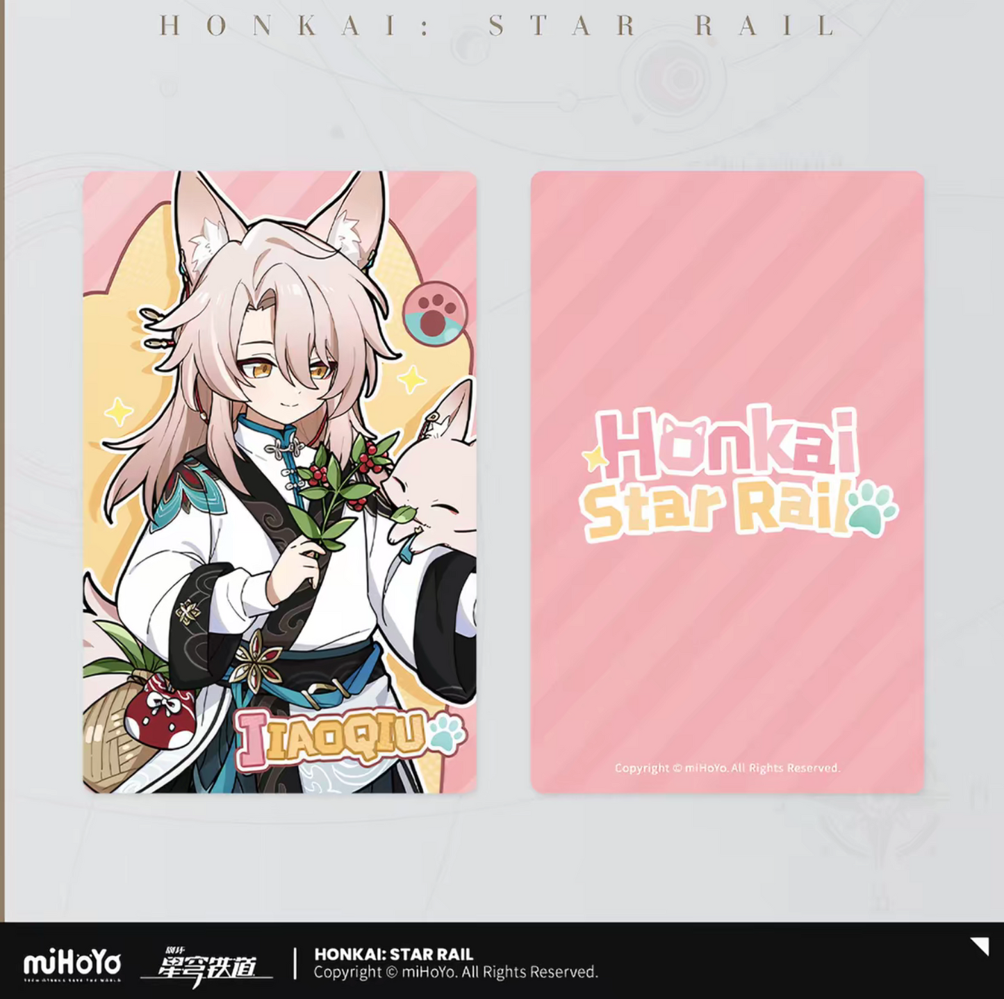 Honkai Star Rail chibi cat laser ticket Vol.2 - Huohuo card front detail mint green chibi artwork