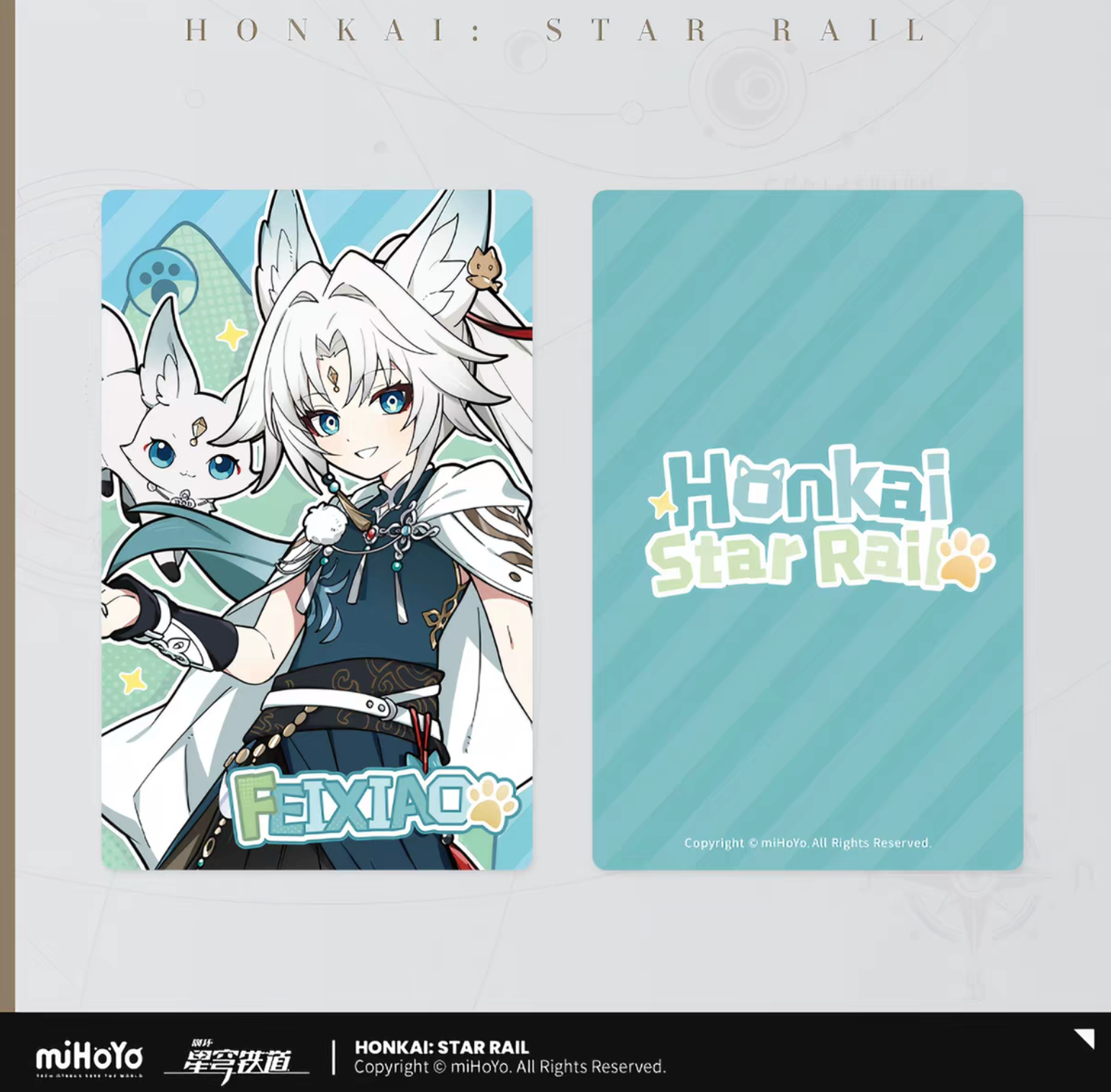 Honkai Star Rail chibi cat laser ticket Vol.2 - Yunli card front detail orange-pink chibi artwork